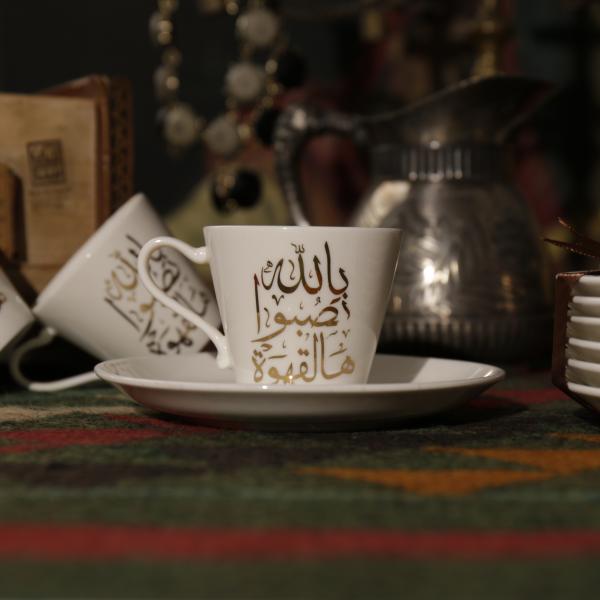 Luxury Turkish Coffee Cups with Decorative Wooden Box